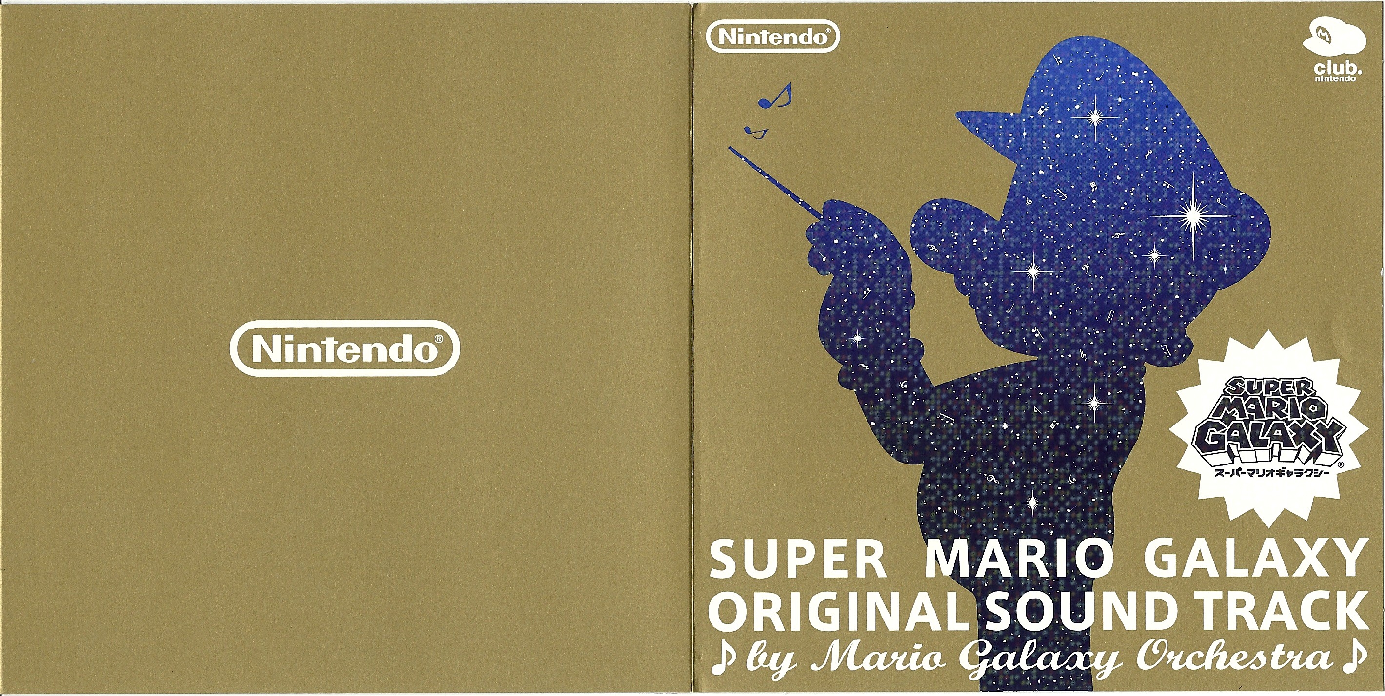 邦楽 SUPER MARIO GALAXY ORIGINAL SOUND TRACK 41jOYt+qX3L._UF1000,1000_QL80_.jpg